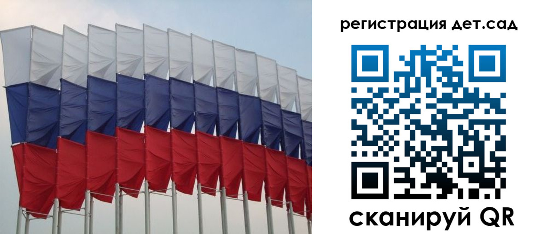прописка для работы в Сольцах