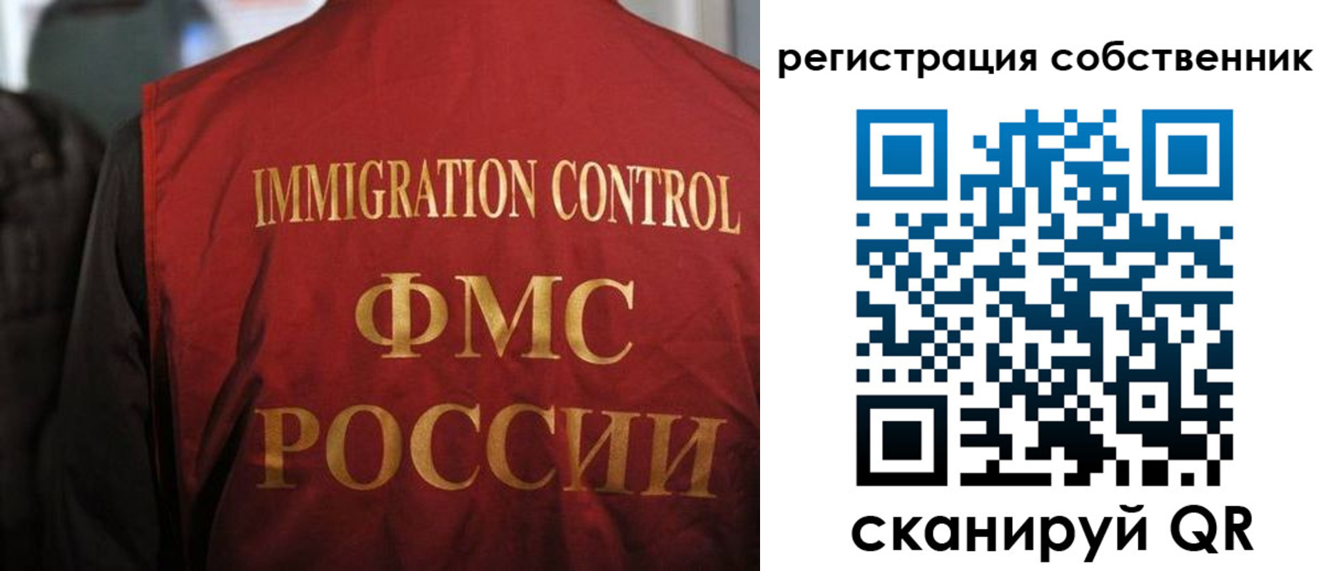 временная регистрация купить в Сольцах