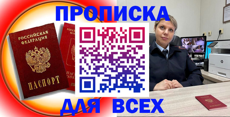 временная регистрация гарантия в Сольцах