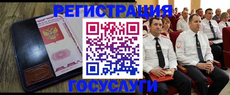 прописка регистрация в Сольцах